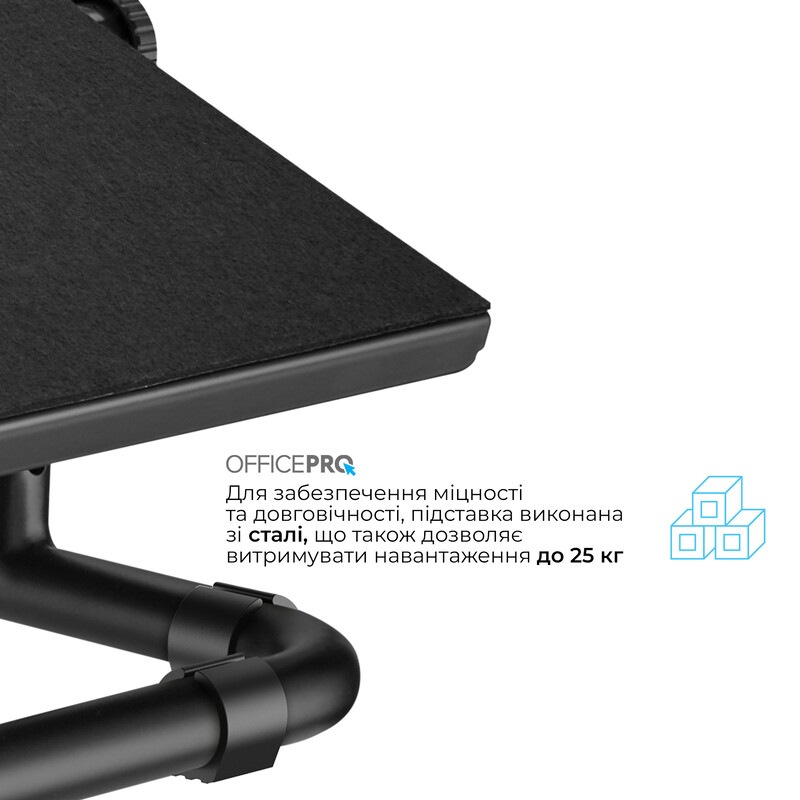 Регулируемая подставка для ног OfficePro FR1040B Black