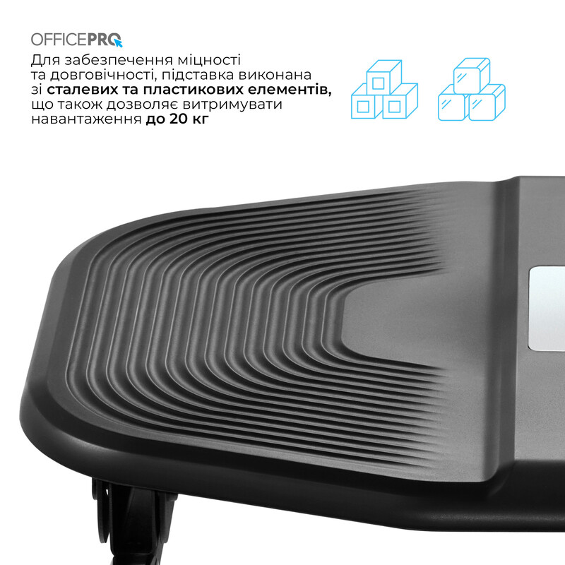 Подставка для ног OfficePro FR600 Black