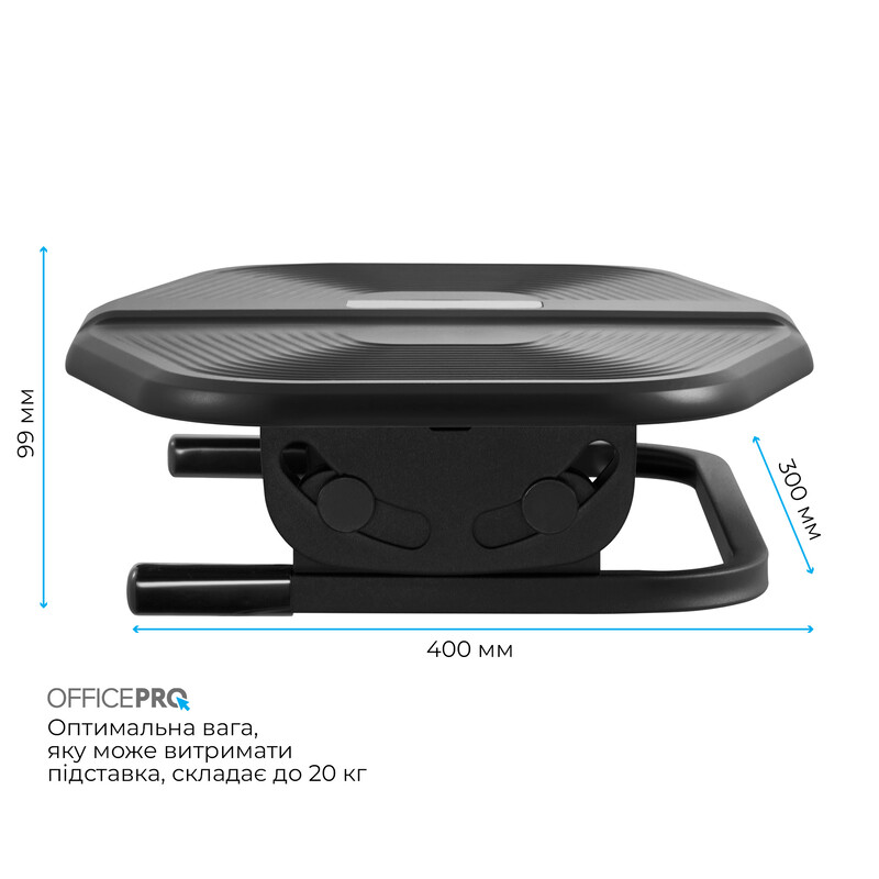 Подставка для ног OfficePro FR600 Black