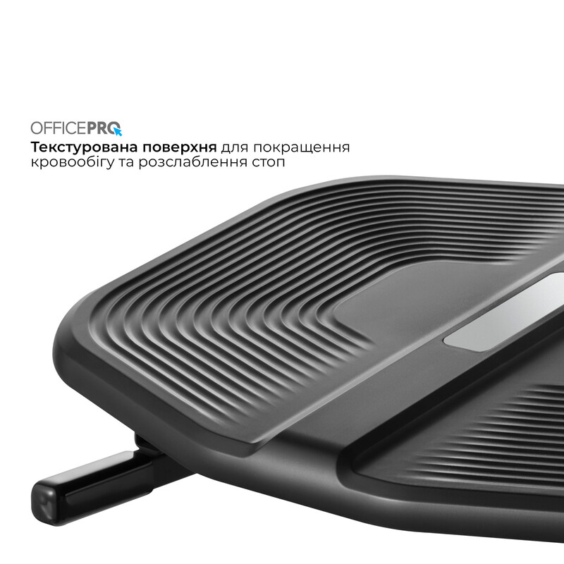 Подставка для ног OfficePro FR600 Black