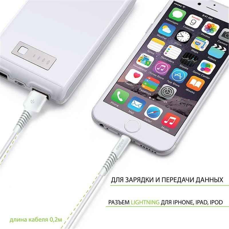 Кабель Intaleo CBFLEXL0 USB - Lightning (M/M), 0.2 м, White (1283126487439)