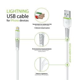 Кабель Intaleo CBFLEXL0 USB - Lightning (M/M), 0.2 м, White (1283126487439)