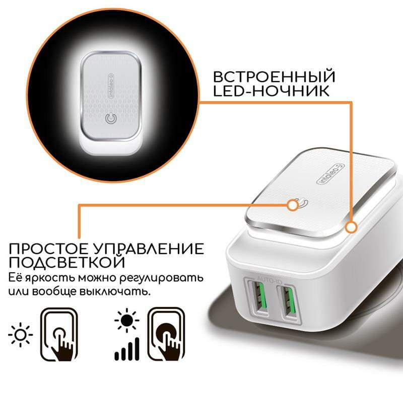 Сетевое зарядное устройство Intaleo TCL242 (2USB, 2.4A) White (1283126481130)