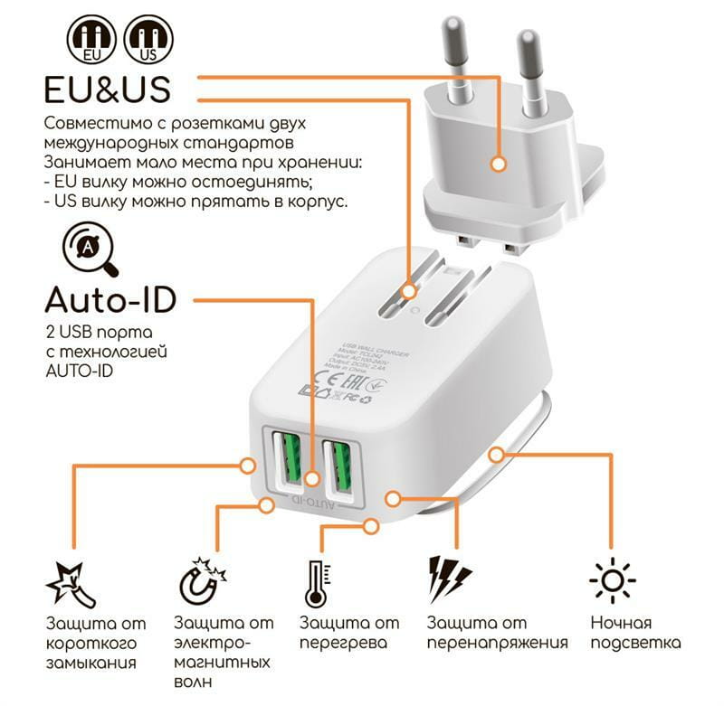 Сетевое зарядное устройство Intaleo TCL242 (2USB, 2.4A) White (1283126481130)