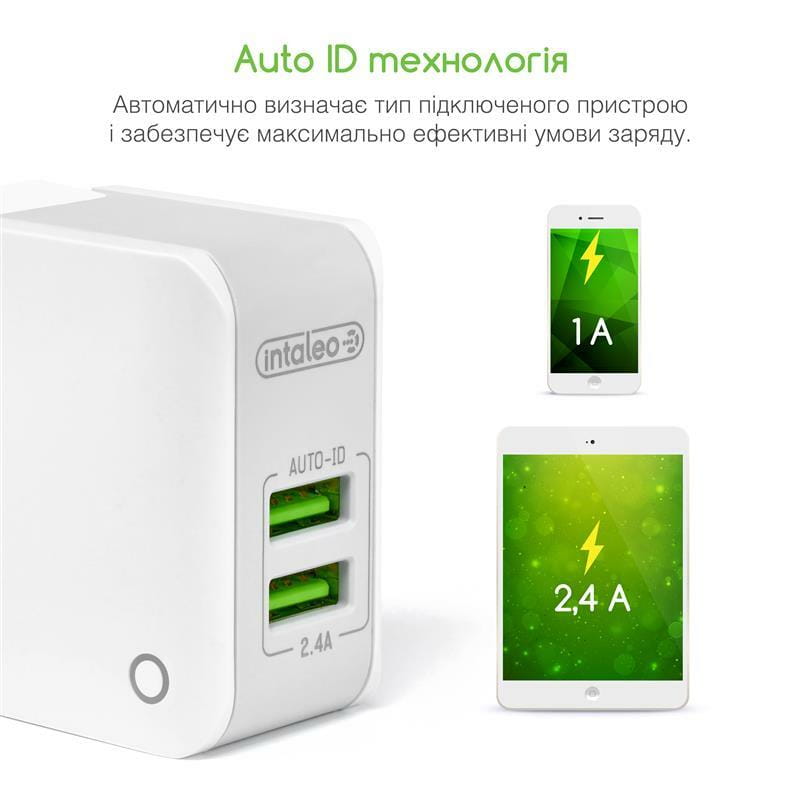 Сетевое зарядное устройство Intaleo TCA242 (2USB, 2.4A) White (1283126477492)