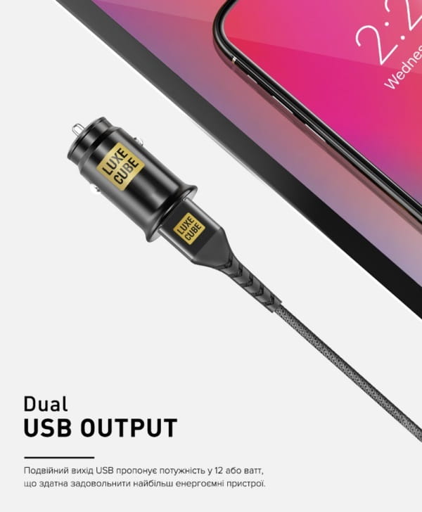 Автомобильное зарядное устройство Luxe Cube 2USB 12W Black (8886899698465)