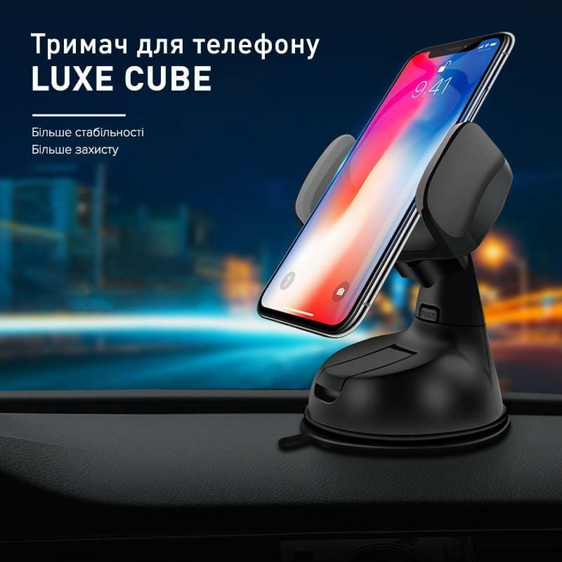 Держатель автомобильный Luxe Cube Универсальный Black (8886668686211)