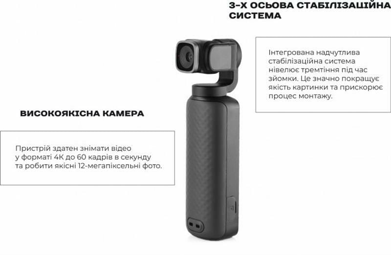 Екшн-камера Snoppa V-Mate (snvmt1b)