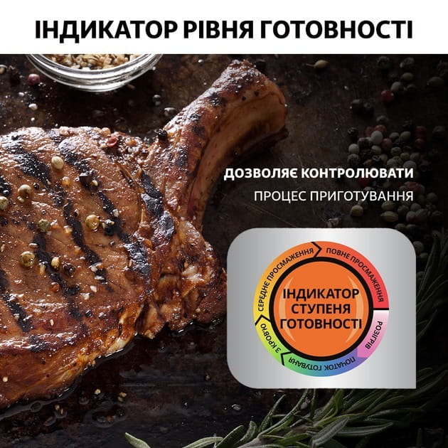 Гриль Tefal OptiGrill+ GC712D