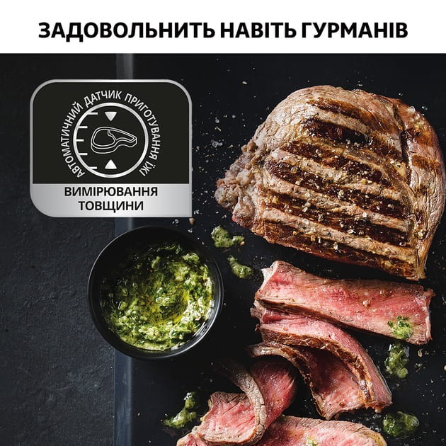 Гриль Tefal OptiGrill+ GC712D