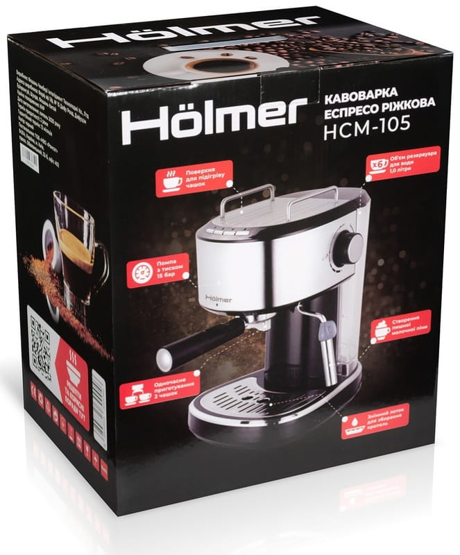 Кофеварка рожковая Holmer HCM-105