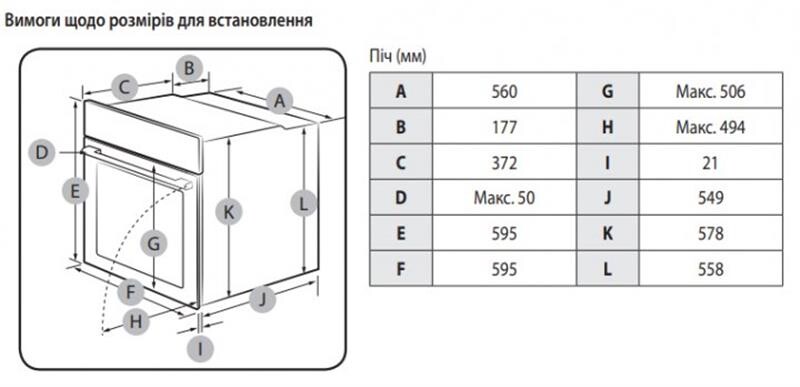 Духовой шкаф Samsung NV68A1110RS/WT