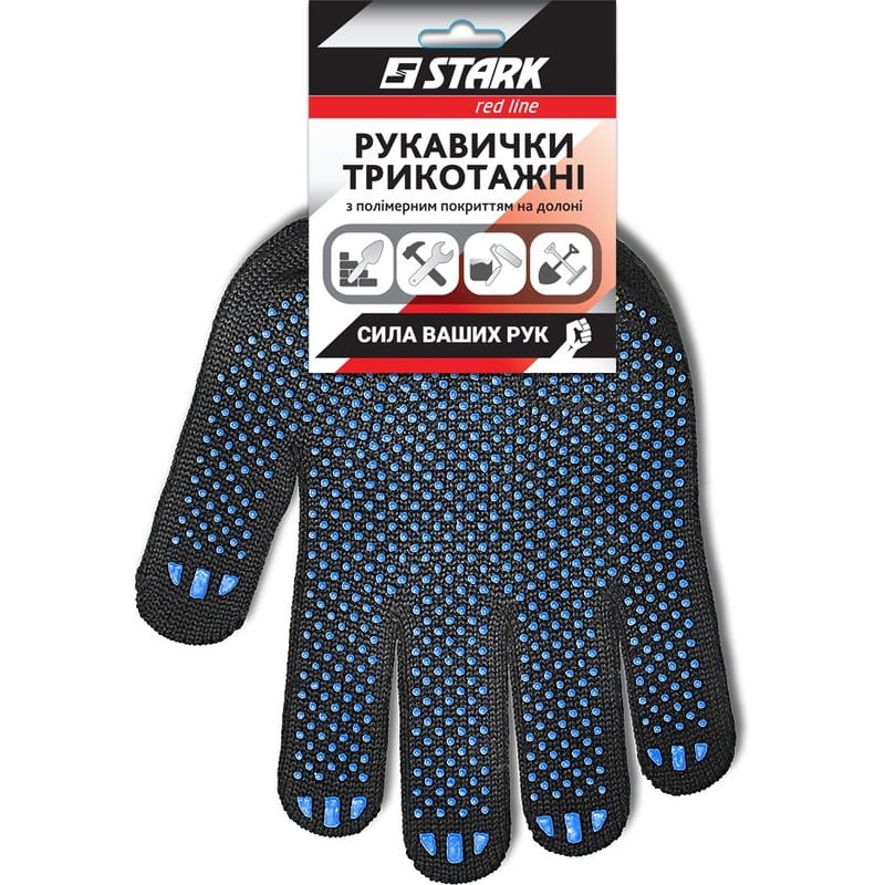 Рукавички Stark з ПВХ нанесенням, чорні, щільність 220 текс, 10шт (510551101.10)