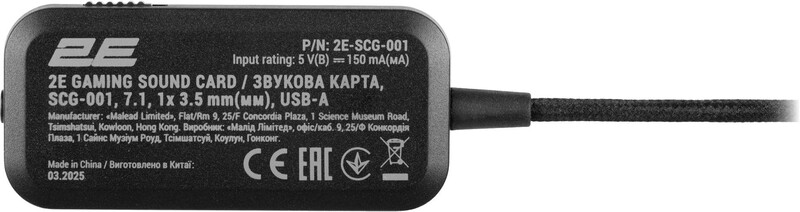 Звукова карта 2E Gaming SCG-001 (2E-SCG-C001)