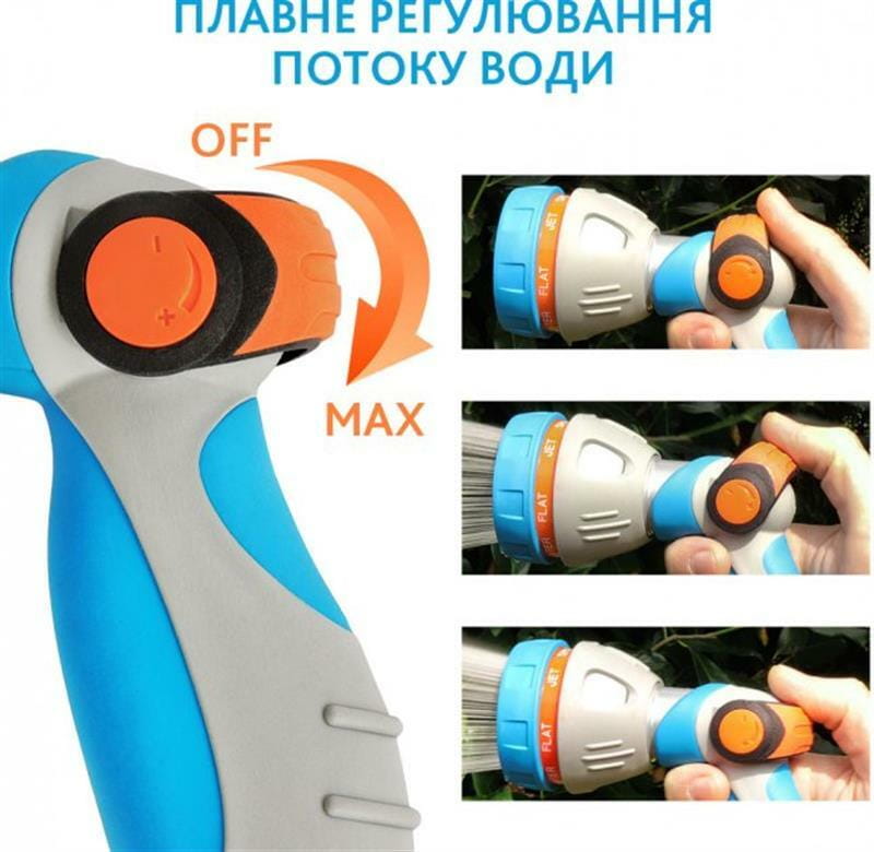 Пистолет для полива Gruntek 9 режимов (296276599)
