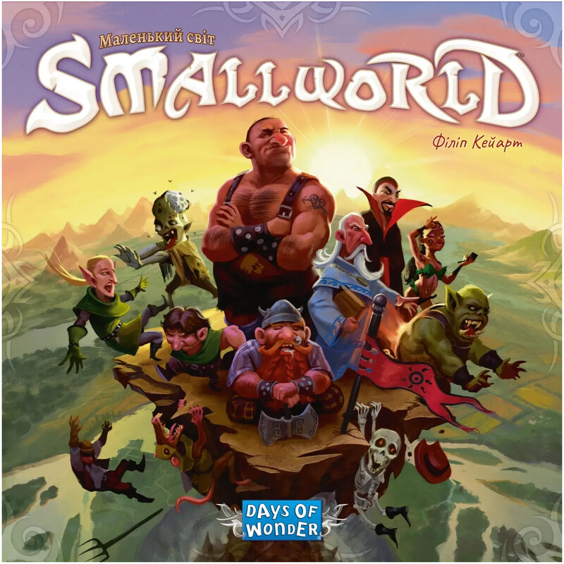 Настольная игра Hobby World Small World: Маленький мир (1605)