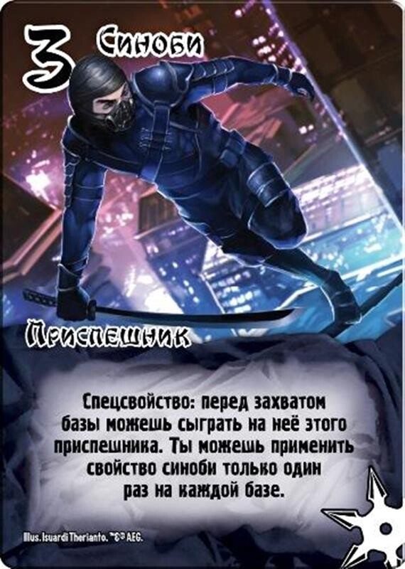 Настільна гра Hobby World Заміс (1125)
