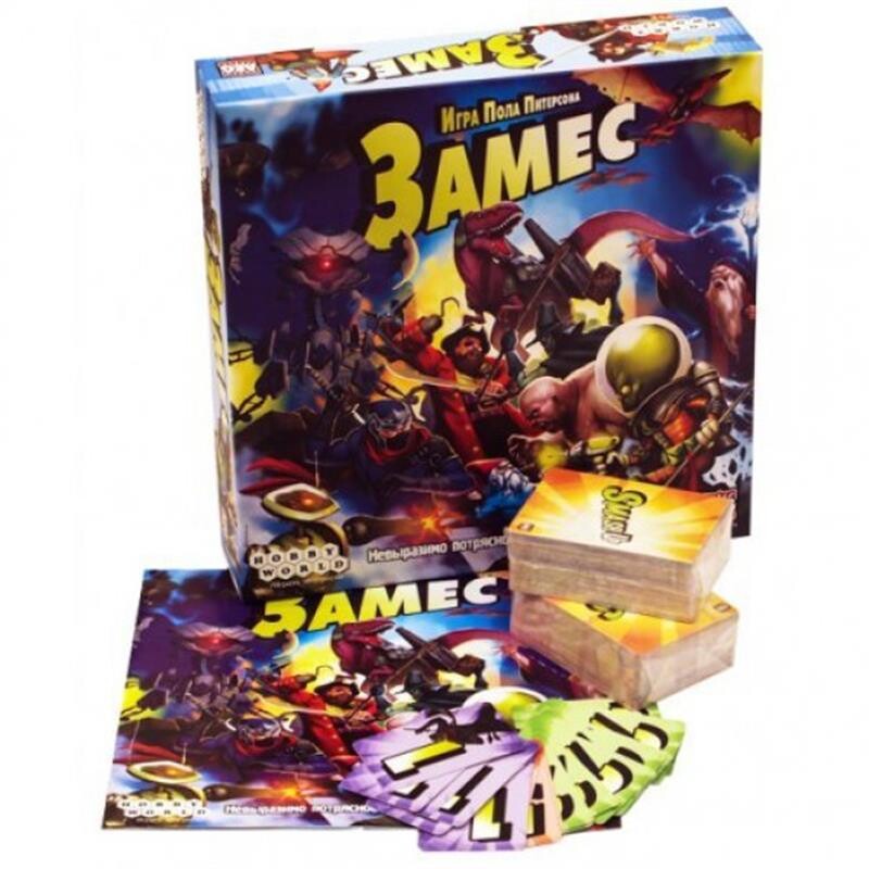 Настільна гра Hobby World Заміс (1125)