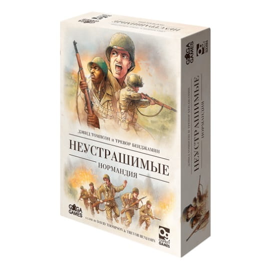 Настольная игра GaGa Games Неустрашимые. Нормандия (GG206)
