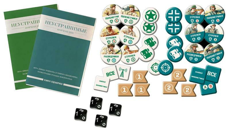 Настольная игра GaGa Games Неустрашимые. Нормандия (GG206)
