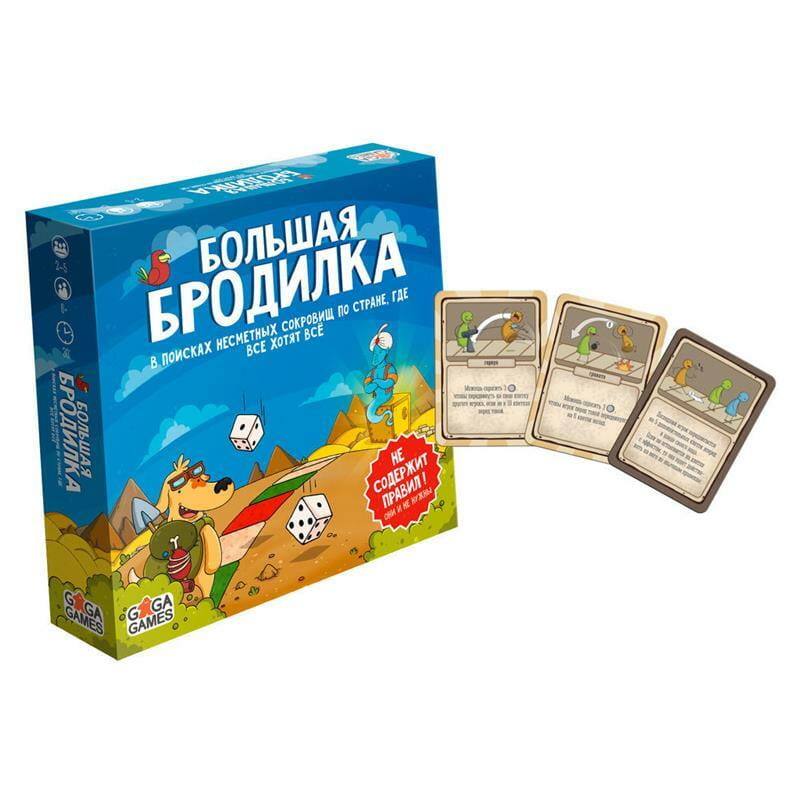 Настольная игра GaGa Games Большая Бродилка (GG033)