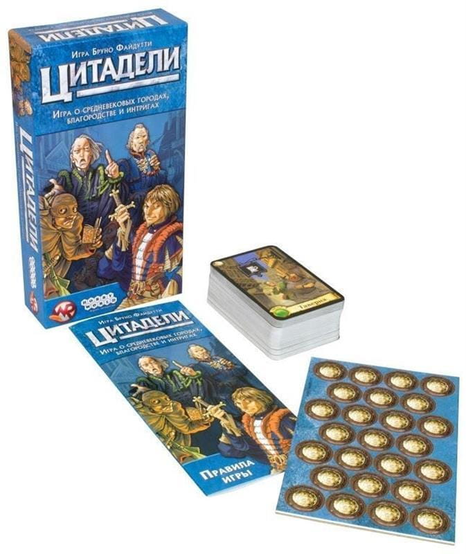 Настольная игра Hobby World Цитадели Classic (1725)