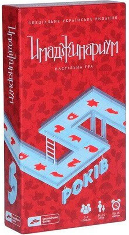 Настольная игра Cosmodrome Games Имаджинариум (специальное украинское издание) (52020)