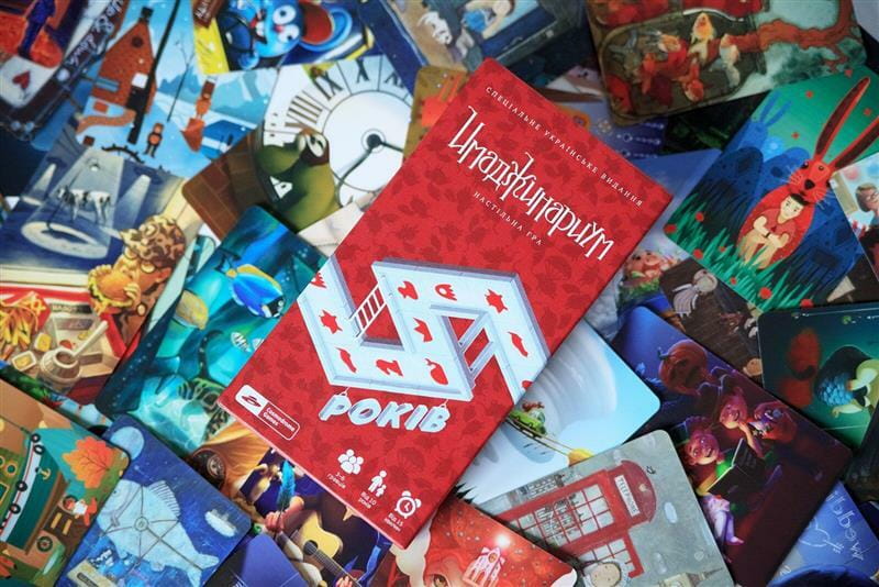 Настольная игра Cosmodrome Games Имаджинариум (специальное украинское издание) (52020)