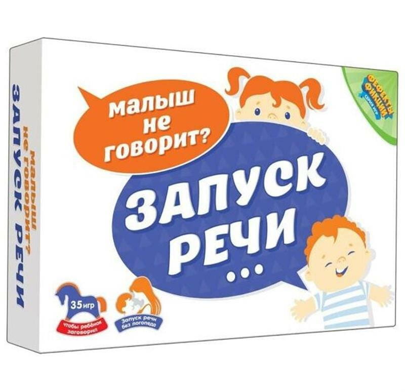 Настольная игра DoJoy Запуск речи (DJ-BG14)
