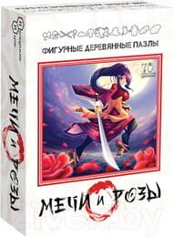 Пазл дерев'яний фігурний Нескучные игры Мечі і Троянди (8225)
