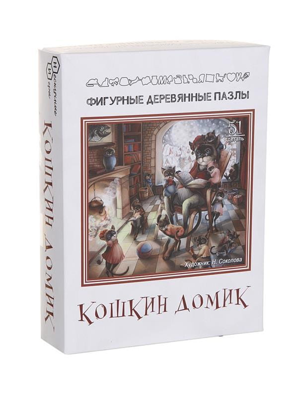 Пазл деревянный фигурный Нескучные игры Кошкин Дом (8167)