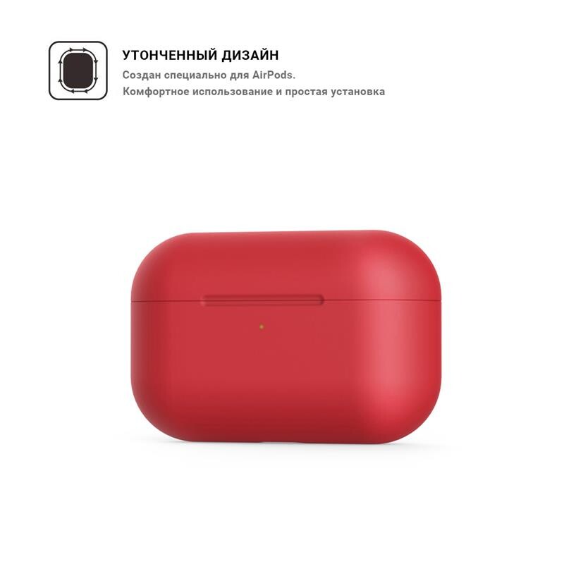 Чохол Armorstandart Ultrathin Silicon для Apple Airpods Pro Crimson (ARM55964)
