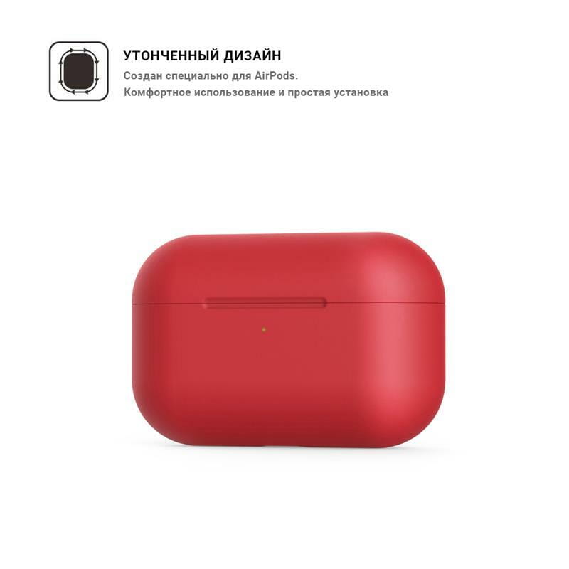 Чехол Armorstandart Ultrathin Silicon для Apple Airpods Pro Crimson (ARM55964)