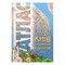 Фото - Атлас Киев с каждым домом м-б 1:18 000 | click.ua