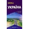 Фото - Карта автомобильных дорог Украины м-б 1:1 000 000 | click.ua