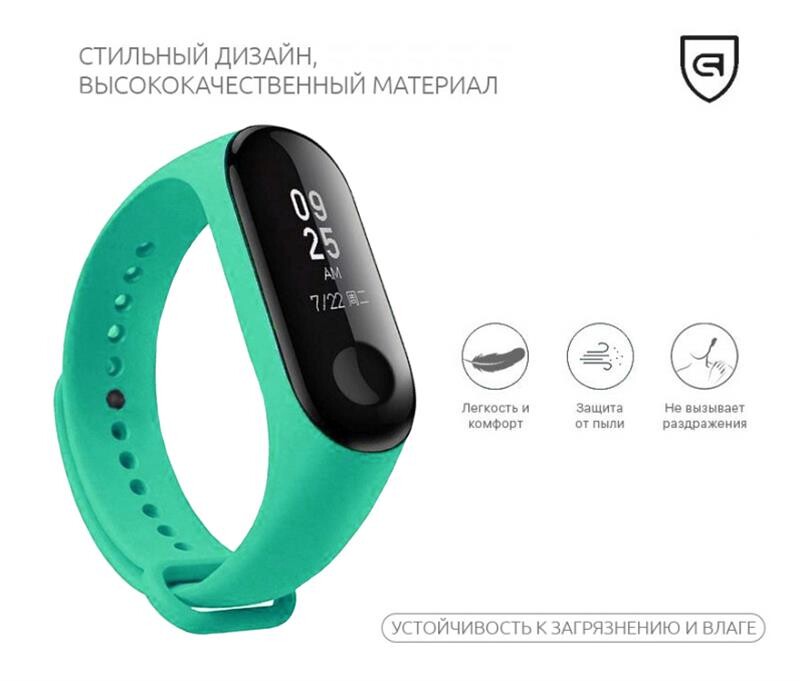Ремешок Armorstandart для Xiaomi Mi Band 4/3 Mint (ARM51834)