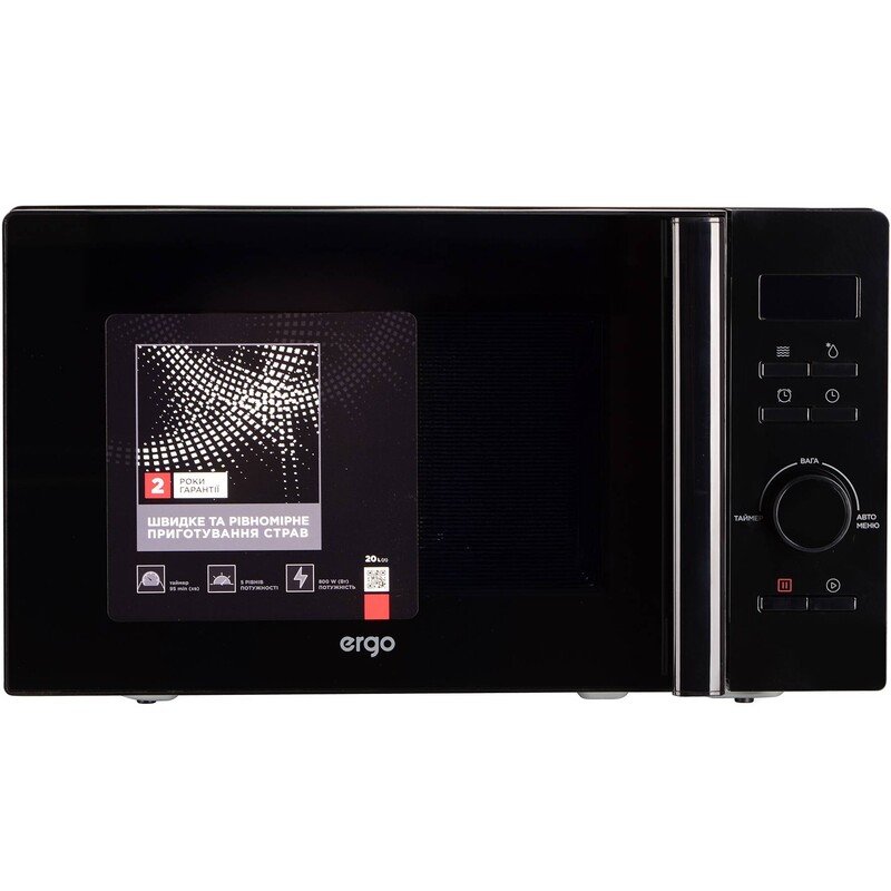 Микроволновая печь Ergo EM-2050