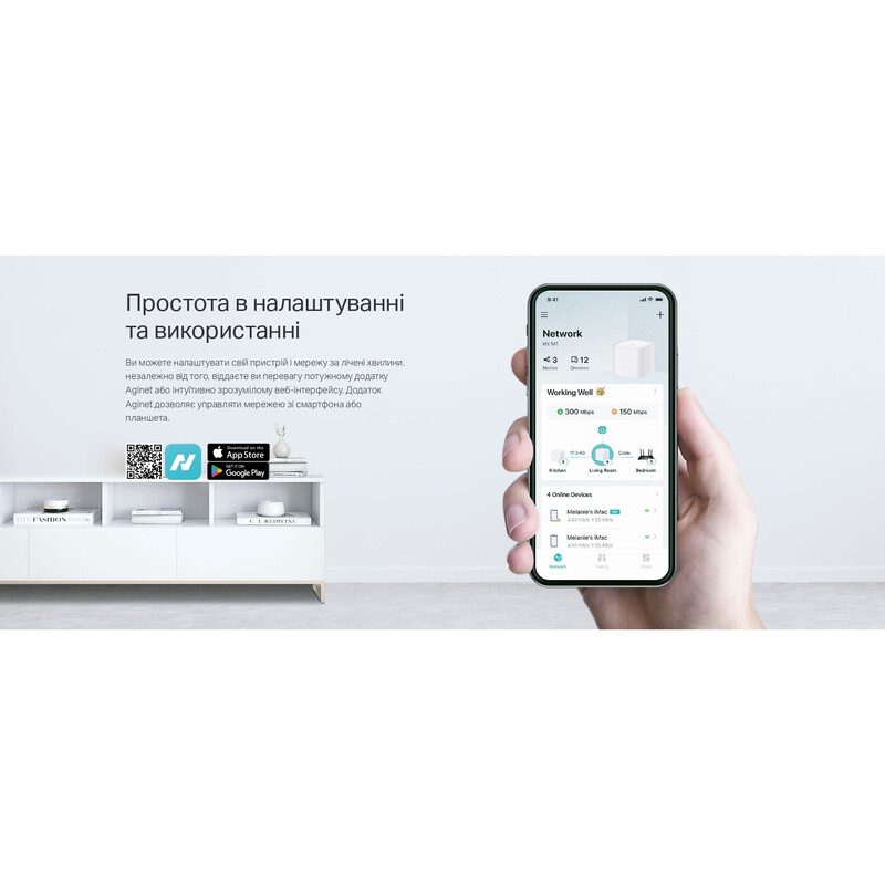 WiFi Mesh-система TP-Link HX141 (1-pack)