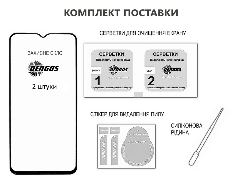 Защитное стекло Dengos для Motorola Moto G17/G17 Power Black Full Glue (DG-TG2P-101) 2 шт.