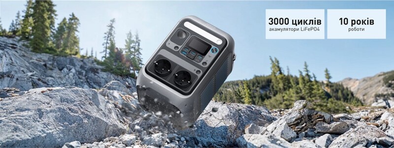 Зарядная станция Anker Solix C300X + PS60 288Wh 300W (B1723311)