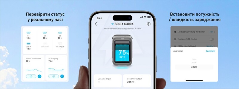 Зарядная станция Anker Solix C300X + PS60 288Wh 300W (B1723311)