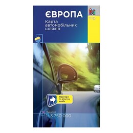 Карта автомобильных дорог Европы м-б 1:3 750 000