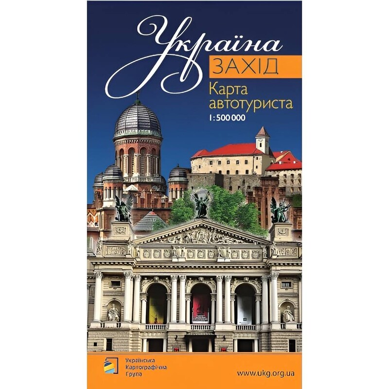 Карта автотуриста Запад Украины м-б 1:500 000