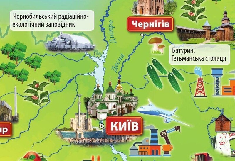 Карта України. Для допитливих (мальована карта для дітей)
