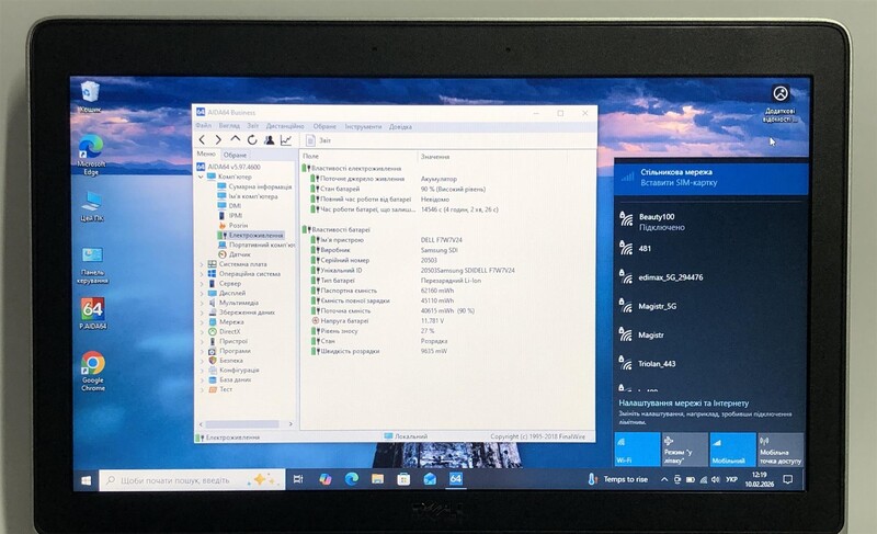 Ноутбук Dell Latitude E6220 / 12.5" (1366x768) / i5-2520M / 8GB / 250GB HDD / Win10Pro - Б/у