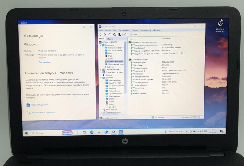 Ноутбук HP 250 G4 / 15.6" (1366x768) / i3-5005U / 8GB / 128GB SSD / Win10 - Б/у