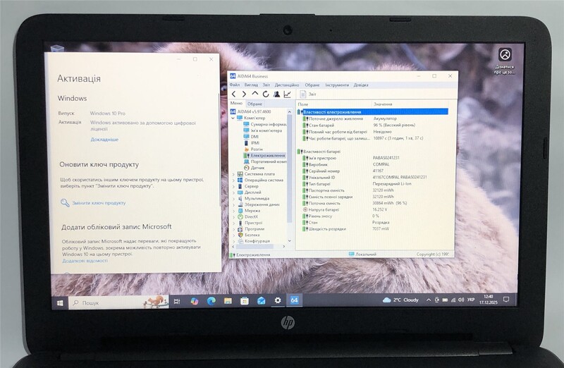 Ноутбук HP 250 G5 Grey / 15.6" (1366x768) / i3-5005U / 8GB / 128GB SSD / Win10Pro - Б/в