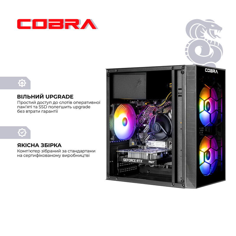 Персональний комп`ютер COBRA (I124F.32.S10.35.23116)