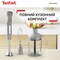 Фото - Блендер Tefal Quickchef+ HB67MB30 | click.ua