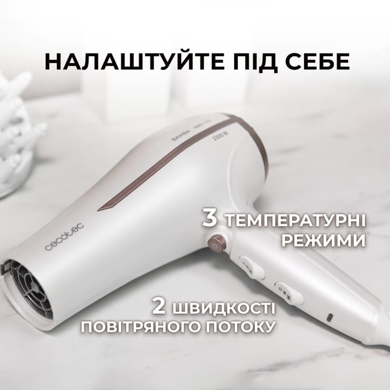 Фен Cecotec Bamba IoniCare 5200 Aura CCTC-04200 (8435484042000)